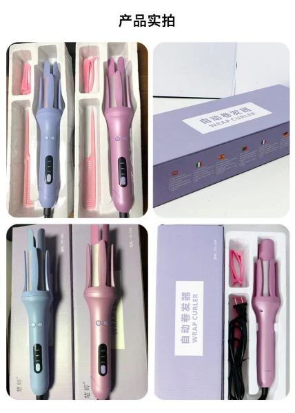 dream wave curler